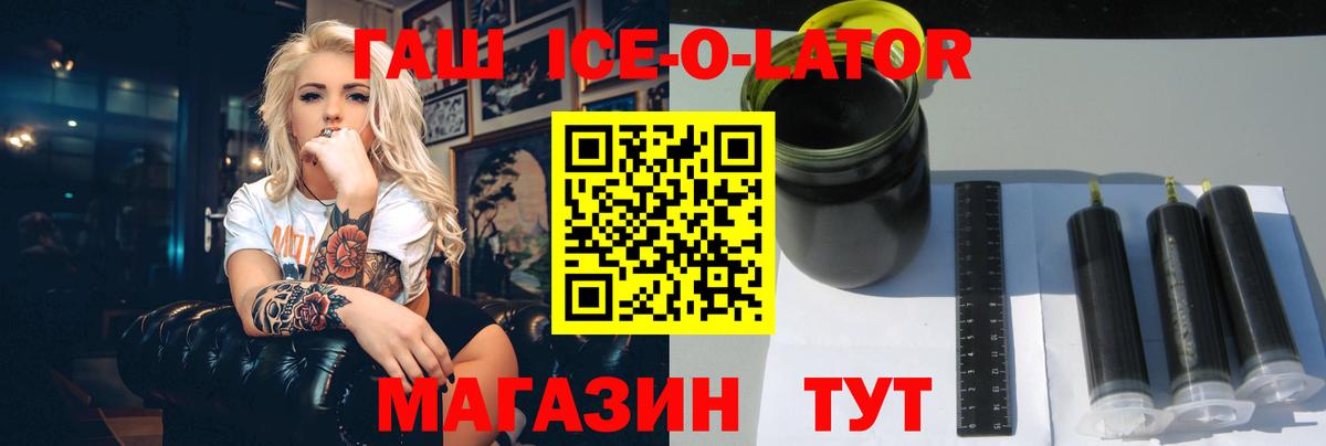 Великий Новгород  ГАШИШ AMNESIA HAZE  Вход с VPN  Гашиш хэш 