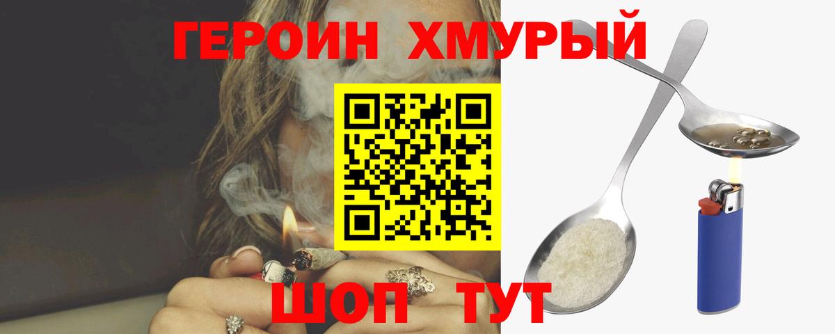 ГАШИШ Великий Новгород