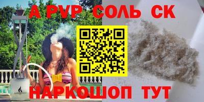 каннабис Апшеронск