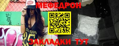 прущая мука Аргун