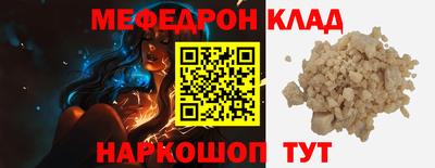 прущая мука Аргун