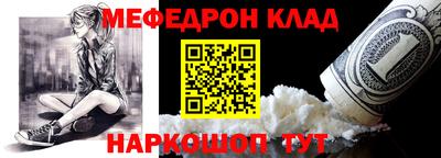 кокаин Апрелевка