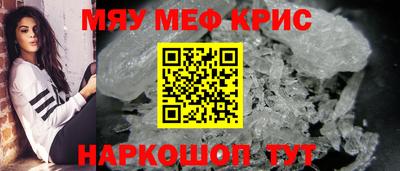 прущая мука Аргун