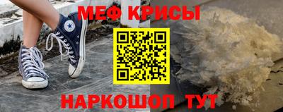 кокаин Апрелевка