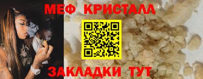 эйфоретик Ирбит