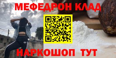 каннабис Апшеронск