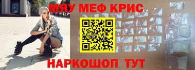 каннабис Апшеронск