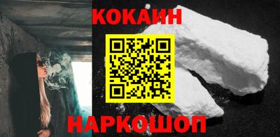 кокаин Апрелевка