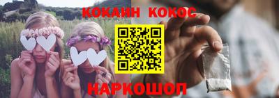 прущие грибы Ипатово