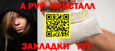 прущая мука Аргун