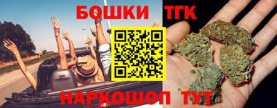 каннабис Апшеронск