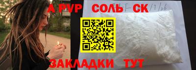 каннабис Апшеронск
