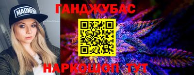 каннабис Апшеронск