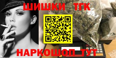 каннабис Апшеронск