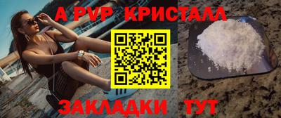 каннабис Апшеронск