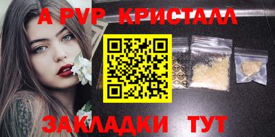 кокаин Апрелевка