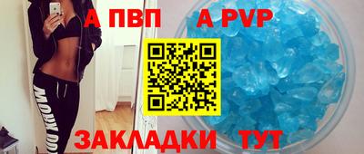 каннабис Апшеронск