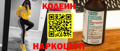 кокаин Апрелевка