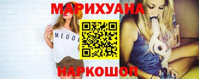 каннабис Апшеронск