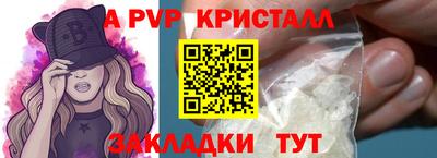 a pvp Изобильный
