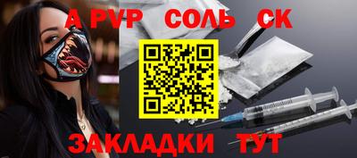 кокаин Апрелевка