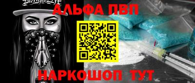прущая мука Аргун
