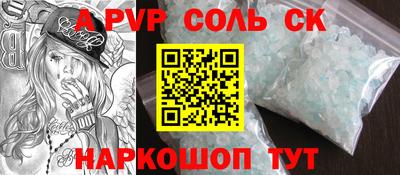 кокаин Апрелевка