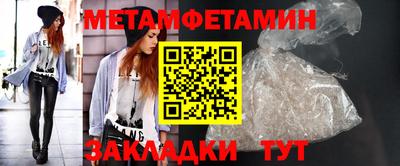 прущая мука Аргун