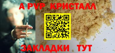 кокаин Апрелевка