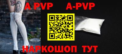 каннабис Апшеронск