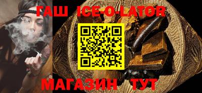 прущая мука Аргун