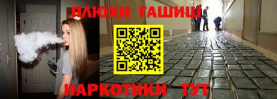прущая мука Аргун