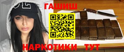 кокаин Апрелевка