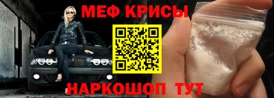 прущая мука Аргун