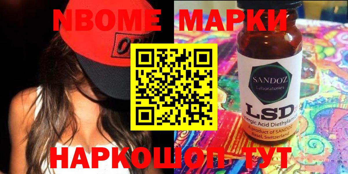 ЛСД экстази  Лсд 25 экстази кислота  Вход с VPN  Лсд 25 экстази кислота  Великий Новгород 