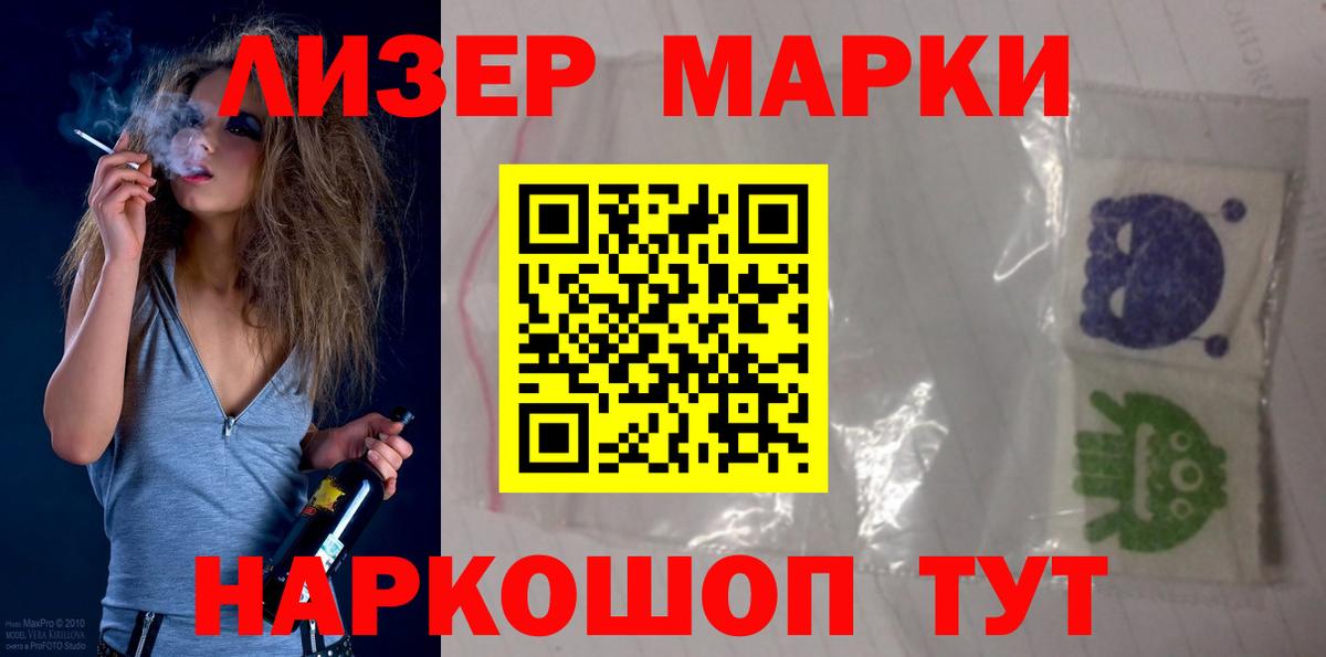 LSD-25 экстази ecstasy Великий Новгород