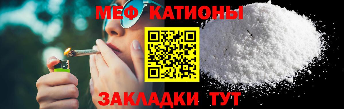 Великий Новгород  Мефедрон mephedrone  МЕФ  Вход с VPN  Меф VHQ  Меф 