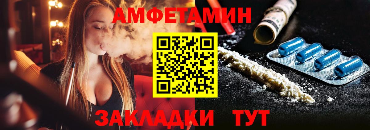 Метамфетамин кристалл  Вход с VPN  Великий Новгород 