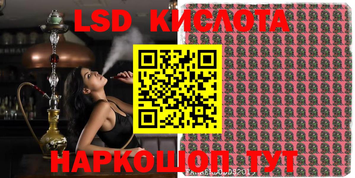 Наркотические марки 1500мкг  Марки 25I-NBOMe  Вход с VPN  Великий Новгород  Наркотические марки 1500мкг 