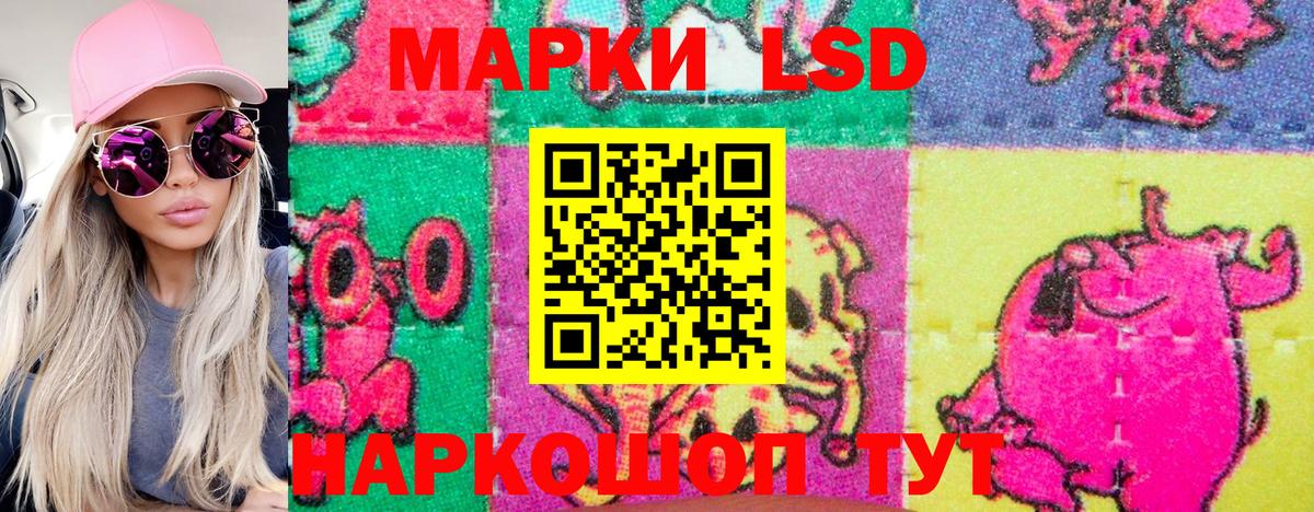 Марки N-bome 1,5мг Великий Новгород