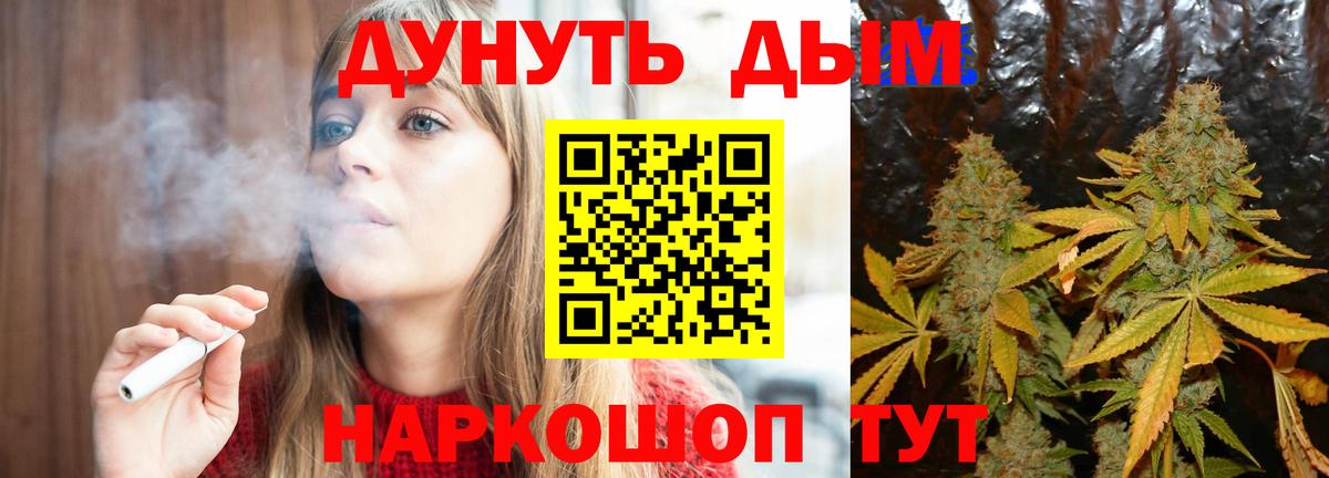 Великий Новгород  МАРИХУАНА THC 21%  Вход с VPN  Марихуана ГИДРОПОН 